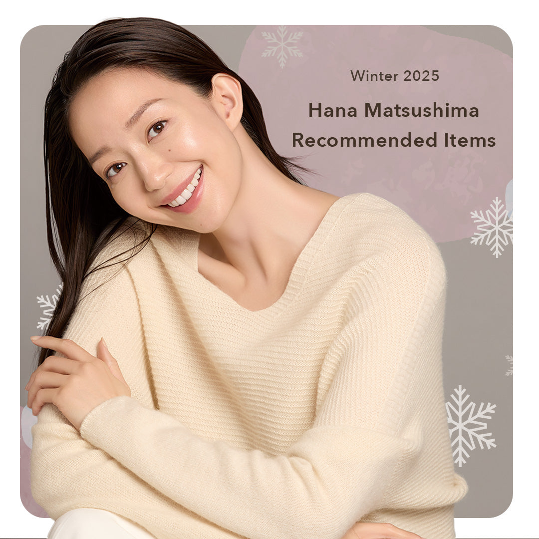 Winter 2025 Hana Matsushima Recommended Items