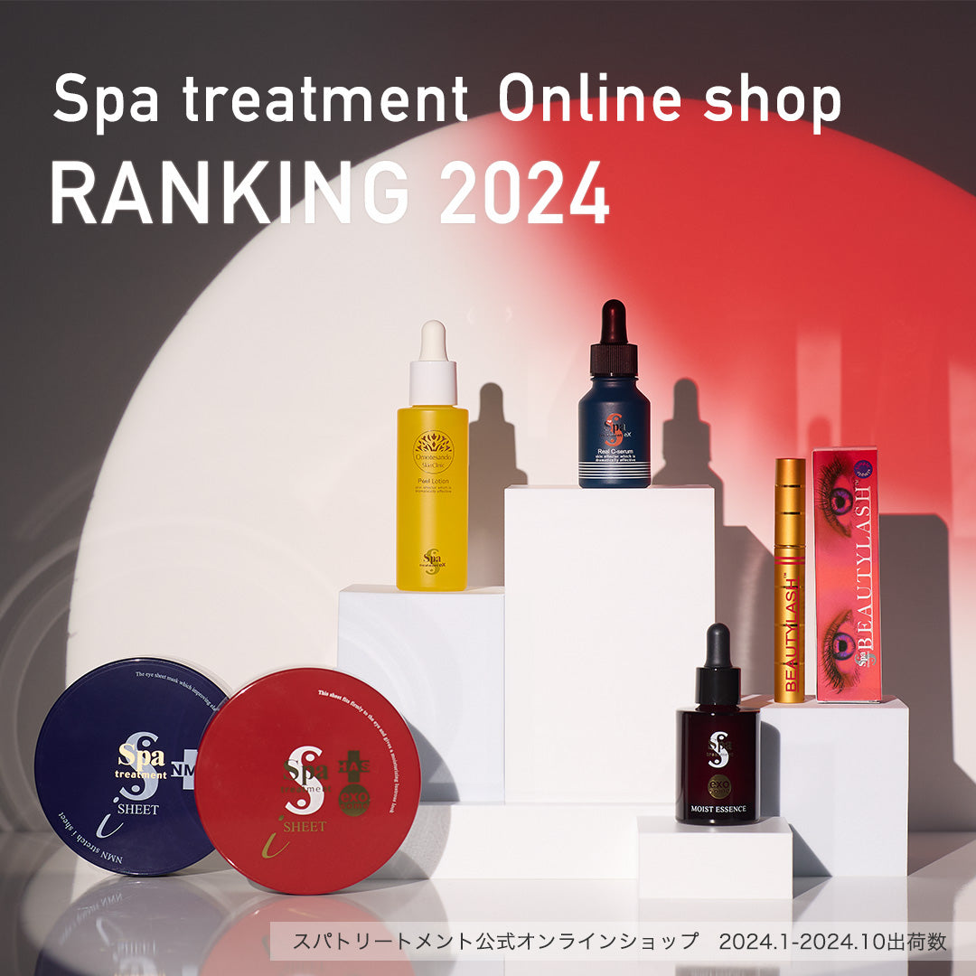 Spa treatment Online shop RANKING 2024